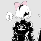 CV-16_Lexington's Avatar'