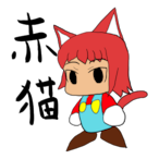 RedCat_Akaneko's Avatar'