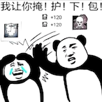 PingAnXLe's Avatar'