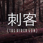 TheHiredGuun's Avatar'