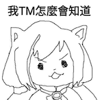 RPDtired's Avatar'