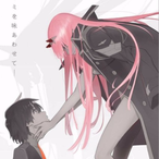 MH_x_DeSiFe's Avatar'