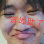 ImTheMostShuai's Avatar'