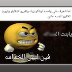 Yooo_Yooooooooo's Avatar'