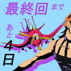 Lil.Bomber's Avatar'