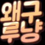 Way_Guru_Nyan's Avatar'