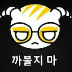 CrosEmersonGame's Avatar'