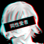G-o-o-s-e-'s Avatar'