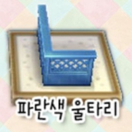 Blue_Ultari's Avatar'