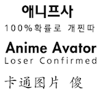 Iost lust's Avatar'