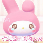 Sorry_P0tter's Avatar'