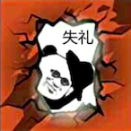 YinRen12138's Avatar'
