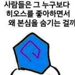 Cinnamon_Son's Avatar'