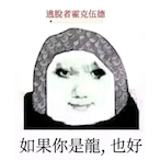 HYLMcai's Avatar'