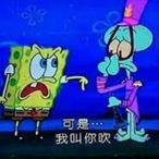 WoJiao_Ni_Chuei's Avatar'