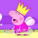 Moa.jiaochuan's Avatar'