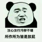 yu661320's Avatar'