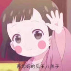 Im1innocent's Avatar'