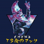 DuHSichFdeineMam's Avatar'