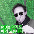MBisStillHungry's Avatar'