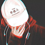 MonoLogueW's Avatar'