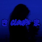AstrxClouds's Avatar'