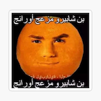Nahesa's Avatar'