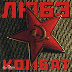 Sageball67's Avatar'
