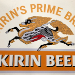 Cpt.KIRINPRIME's Avatar'