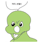 Shutup mum67's Avatar'