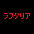 RNGinger's Avatar'