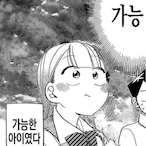baekjohn's Avatar'
