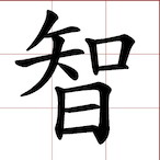I-LOVE-DHM's Avatar'