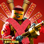 KRIEG-7's Avatar'