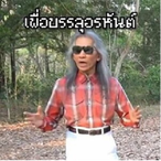 PinqZenfull's Avatar'
