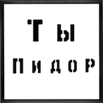 TryHard2Bl0oD's Avatar'
