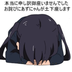 SABOTEN_IQ2's Avatar'