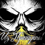 Vincemus.Omn1a's Avatar'