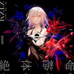 KiryuuinSatsuki's Avatar'