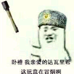 reallyincense's Avatar'