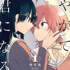 SquareRoot3's Avatar'