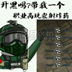 SnoringBoy's Avatar'