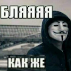HatingLust's Avatar'