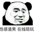 TT swong me's Avatar'