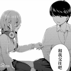 UesugiFutaro's Avatar'