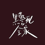 Youhaveme_'s Avatar'