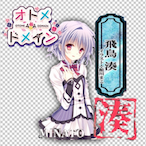 AsukaMINATO787B's Avatar'