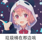 Azako00's Avatar'