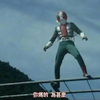 ye_shi_lao_wai's Avatar'