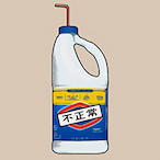 Gooffy__Goober's Avatar'